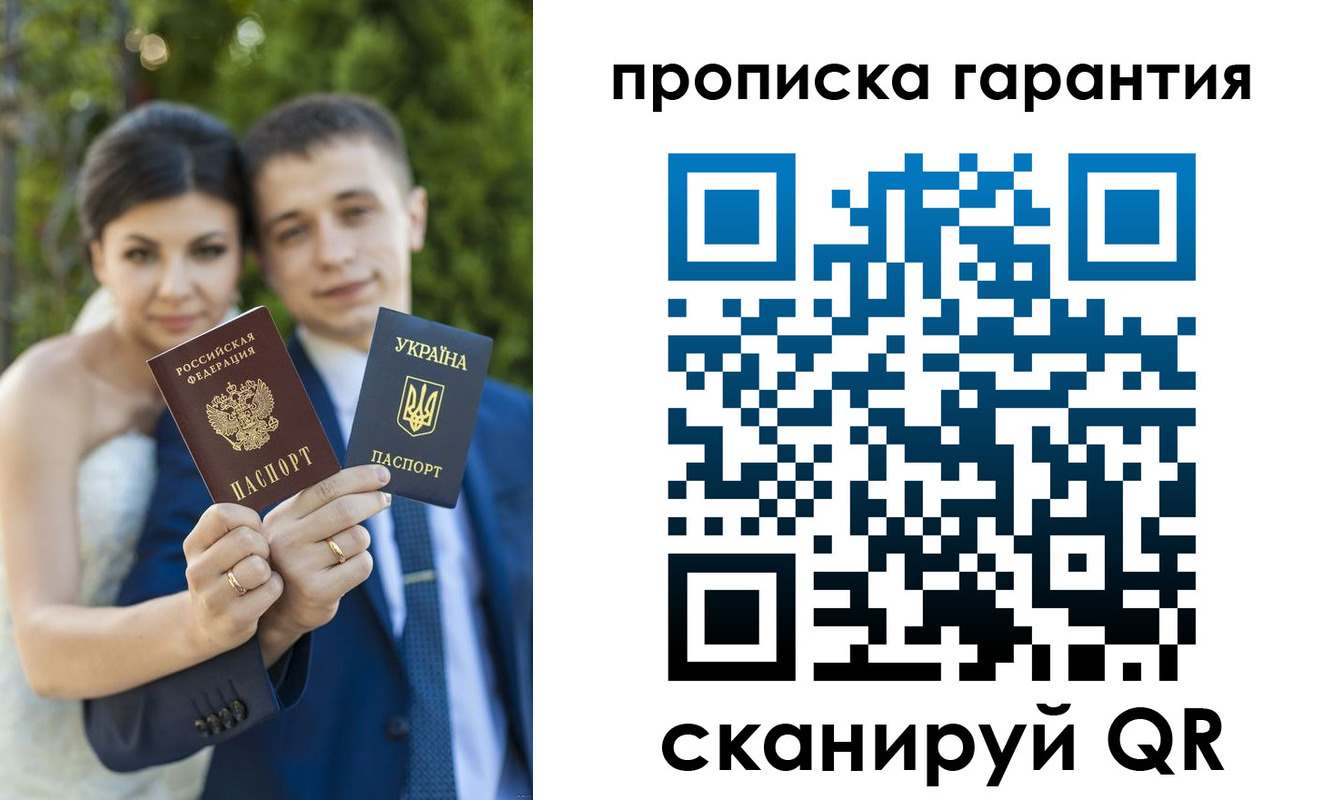 регистрация для дет. сада в Саяногорске